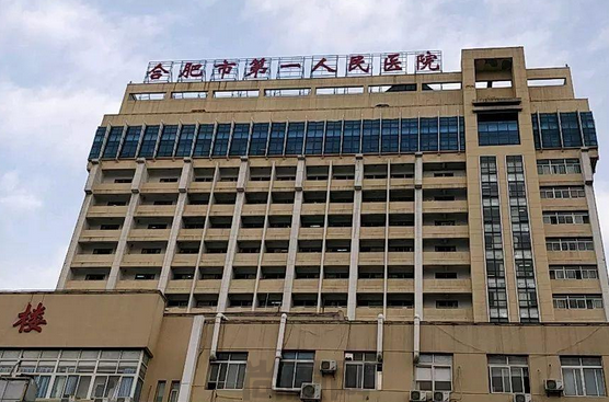 合肥整形美容医院排名前六位，合肥韩美、新地崔劲松等六家口碑炸裂，等你来选(图3)