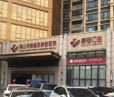佛山做种植牙哪个医院好?佛山排行榜前十口碑好的口腔医院及价格一览