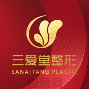 兰州整形正规医院综合排名前五名?整理五家本地人气机构综合评分高~(图2)