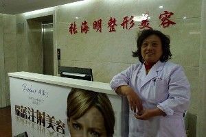 北京正规整形医院排行榜前六名?这份榜单务必收藏(图2)