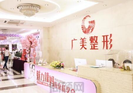 广州抽脂比较好的医院名单?医院排名更新丽尚、伊丽莎白、广美等实力测评~(图1)