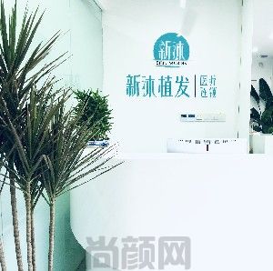 重庆市江北区去鱼尾纹医院排名前五名单一览