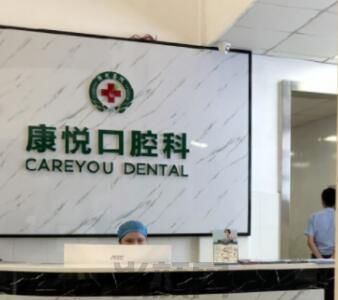 汇总杭州口腔医院排名前十名单，都是正规专业牙科附医院地址