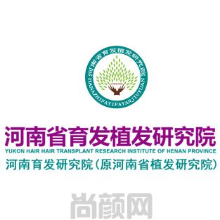 郑州植发医院正规医院!都是连锁知名品牌发友一致好评！(图1)