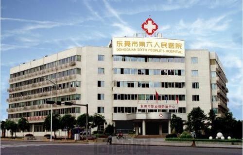 东莞第六人民医院美容科怎么样？假体隆鼻、吸脂减肥都是医院特色项目(图1)