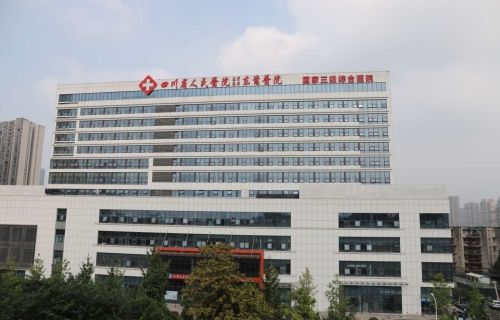 成都东篱医院是公立医院吗？医生介绍+网友评价(图1)