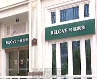 宁波玲珑整形医院怎么样?全新光子嫩肤案例分享~(图1)