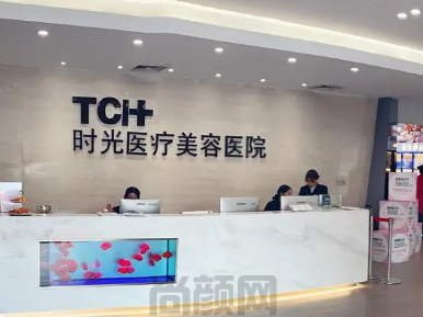 昆明时光整形医院怎么样？医生简介，特色项目科普(图2)