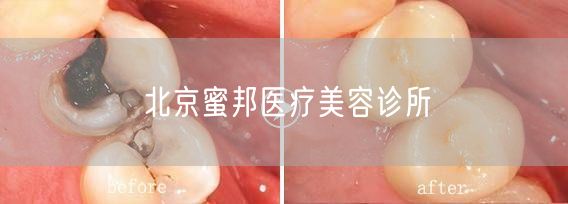 北京蜜邦医疗美容诊所(图1)