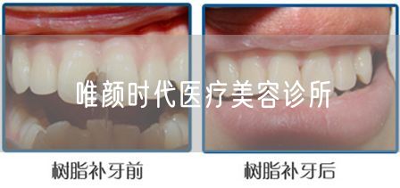 唯颜时代医疗美容诊所(图1) 唯颜时代医疗美容诊所(图1)