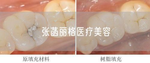 张菡丽格医疗美容(图1) 张菡丽格医疗美容(图1)