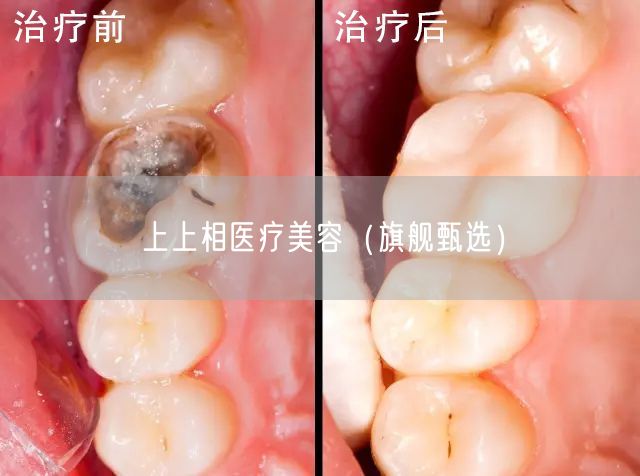 上上相医疗美容(旗舰甄选)(图1) 上上相医疗美容(旗舰甄选)(图1)