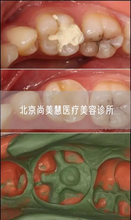 北京尚美慧医疗美容诊所(图1) 北京尚美慧医疗美容诊所(图1)