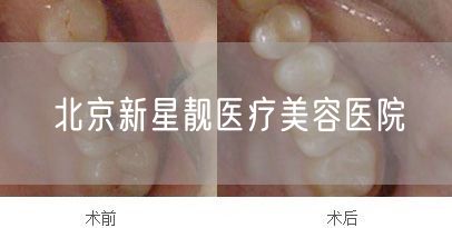 北京新星靓医疗美容医院(图1)