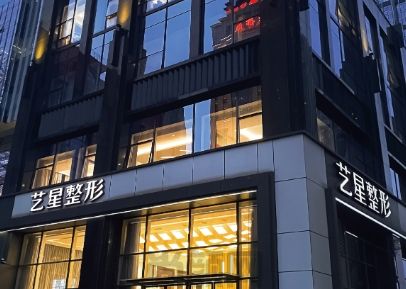 杭州艺星超声炮哪个医生好?艺星吴云、邝颖等医生入围!