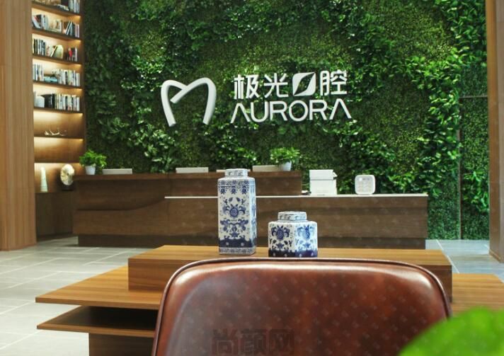 成都极光口腔种植牙价格表(种植牙3680元起，半口即刻种植修复45000元起)