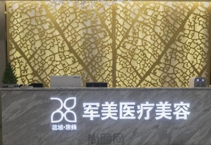 广州玻尿酸抗衰哪个医院好？军美、荔医整形美容、广州市第一人民医院等实力对比