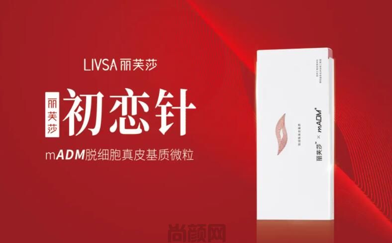 ‌初恋针与高潮针：揭秘女性私密美容的两大神器，你真