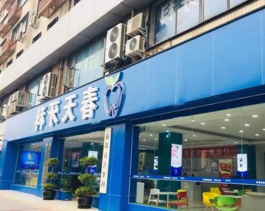 2024年呼和浩特华医口腔医院：专业服务与先进技术的结合(图1)