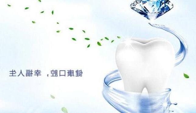 2024年广州牙科医院深度解析：性价比与口碑的较量(图1)