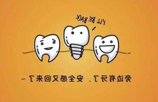 2024年北京中诺口腔医院：专业种植与正畸医生团队深度解析(图1)