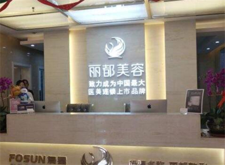 泰州丽都医疗美容医院整形价格表一览，2025优惠无下限~