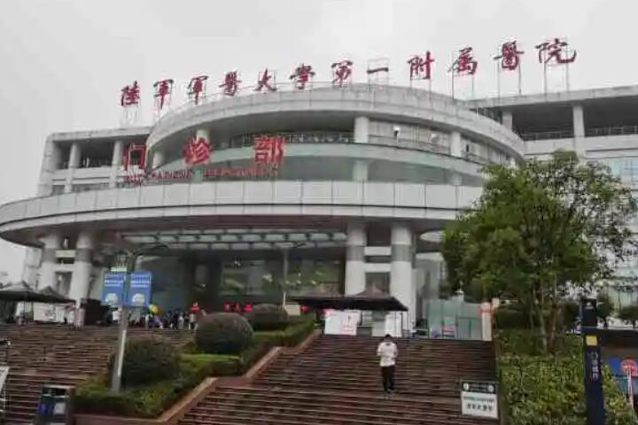 重庆整形医院哪家强？最新排名及推荐医院一览
