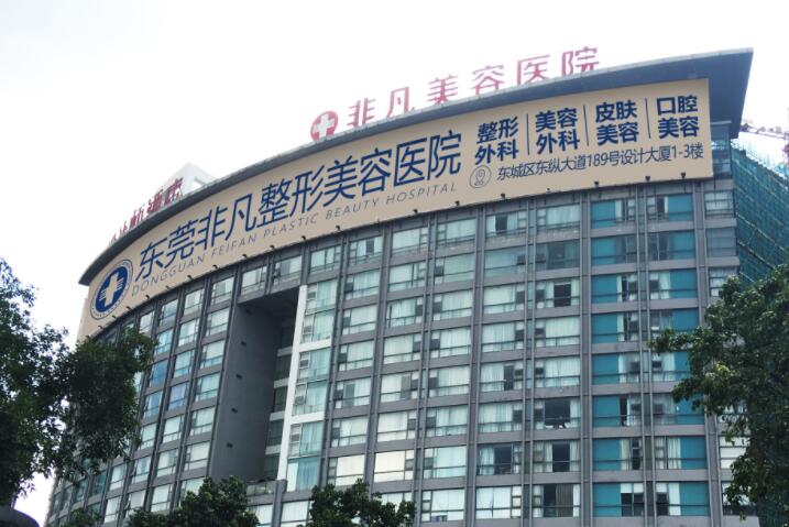 隆鼻手术东莞哪家医院好，东莞隆鼻医院排名前三，附案例价格表！