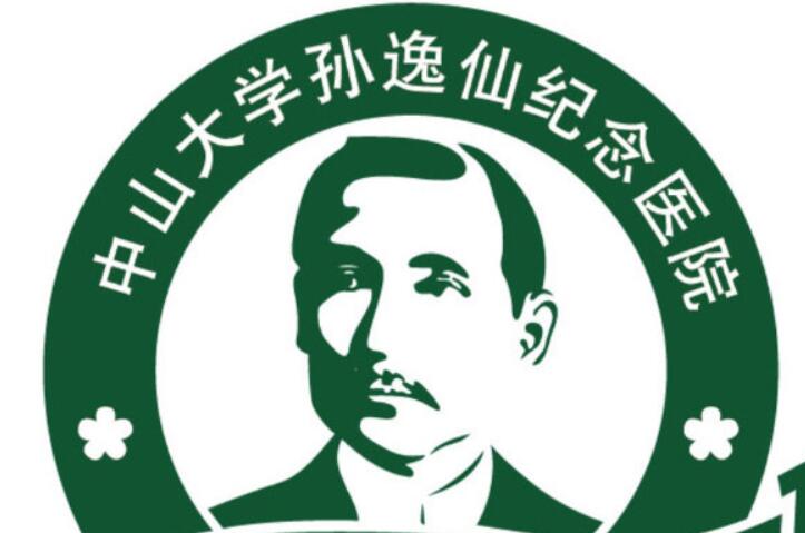 广州哪个齿科是比较好的？来看这十家公立齿科，实力可观值得信赖！