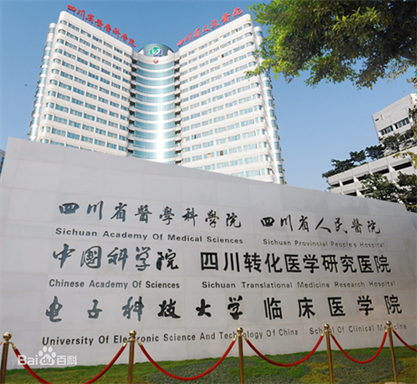 成都新丽美医疗美容医院怎么样？帮您快速了解这家与省医院合作的美容医院！