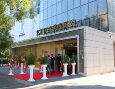 国内整形美容医院哪家好？磨骨手术医院推荐，北京八大处、上海仁济领衔榜单！(图2)