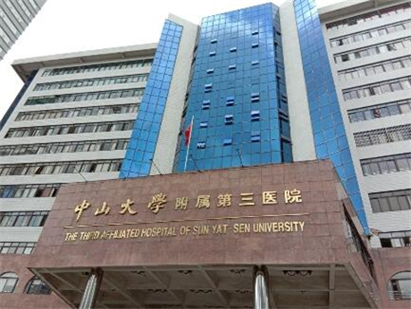 [美肤攻略]中山三院美容激光科祛斑案例&amp;价格表