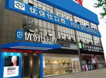 株洲种植牙医院排名：哪家技术好，价格又实惠？