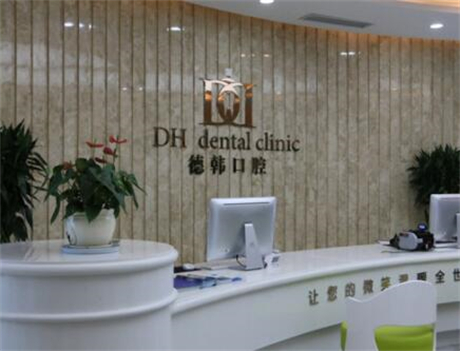 武汉隐形矫正哪家好？排行前6固康、欣芽、丽尔雅实力解析