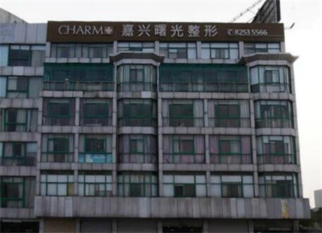 嘉兴整形医院排名前三详解，口碑实力俱佳，选择哪家医院好？