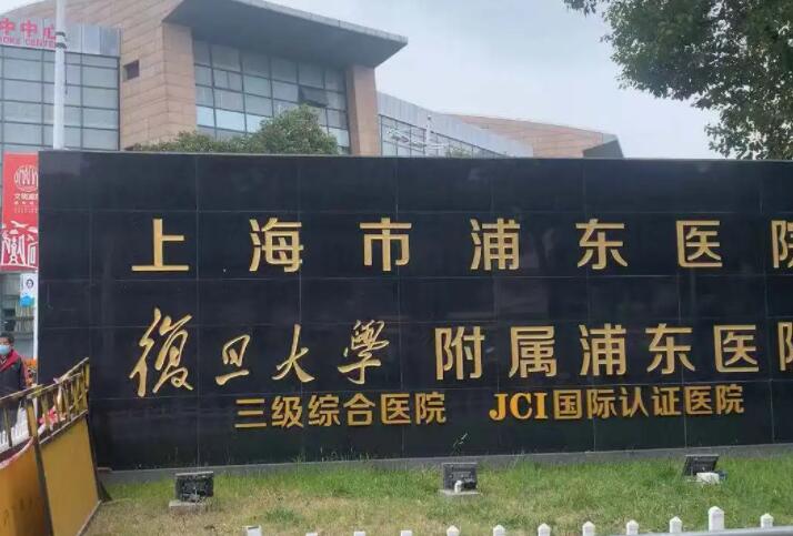 上海九院整形专家阵容深度解析(图1)