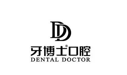 宁波市哪家医院能够进行优质牙齿种植手术？