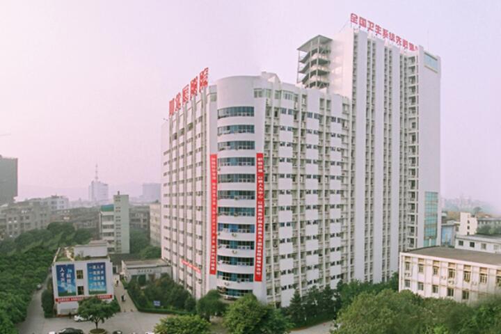川北医学院整形科怎么样？医生信息-口碑-价格-地址_1(图2)