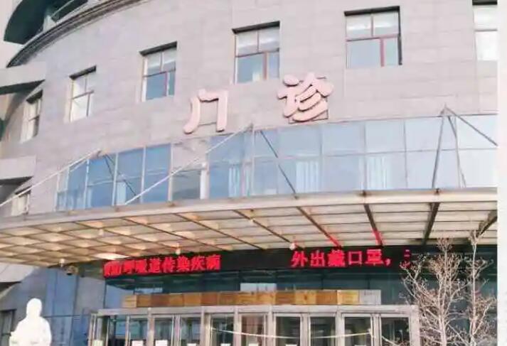 吉林中西医结合医院整形科价格表全新出炉