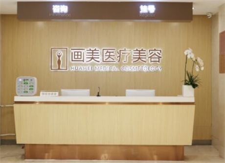 北京热玛吉治疗哪家医院好？推荐几家正规医院，让你美丽无忧！(图2)