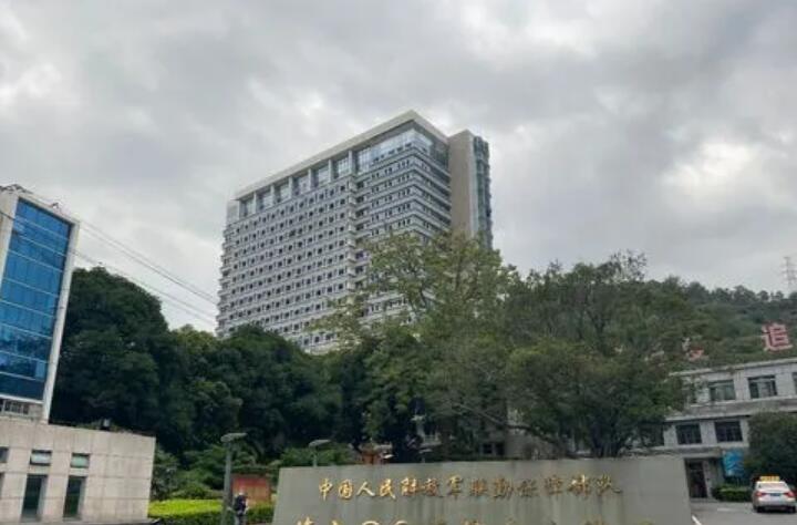 唐山协和医院牙科服务及费用披露，了解2025年新变