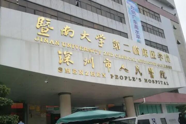 深圳拉皮手术医院排名推荐，哪家技术更胜一筹？