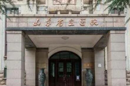 山东省立口腔医院拔智齿多少钱？附多次拔智齿经验