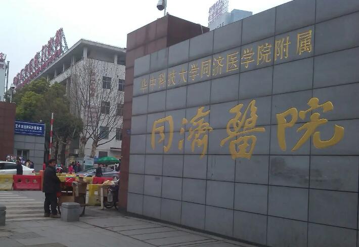 武汉无创疤痕修复医院排名公开！奇佶、颜范天美、同济等凭口碑实力上榜！