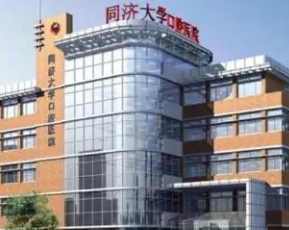 上海口腔医院排名前十有哪些医院？汇总这10家不错的口腔医院名单