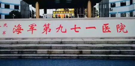 山东401医院口腔科牙齿种植怎么样？医生信息-口碑-价格-地址