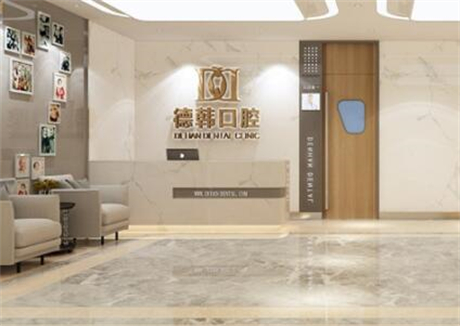 烟台牙齿矫正医院哪些比较好？网友力荐德韩、胶东半岛、壹颗芽等优质医院！