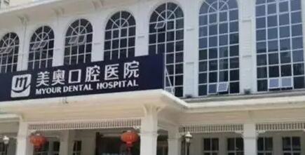南通牙齿矫正技术哪家好，当地人推崇这三家！