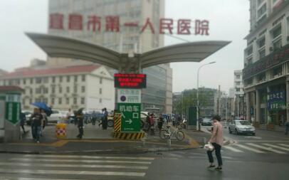 宜昌双眼皮手术医院排名推荐，哪家技术更胜一筹？