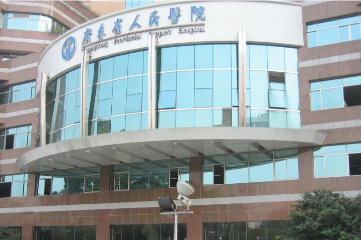 广州2024年整形医疗机构排行榜：公立医美机构的卓越实力与口碑